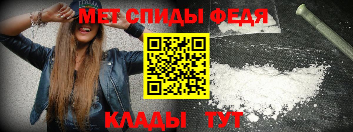 АМФЕТАМИН  Амфетамин 98%  Вход с VPN  Ногинск 