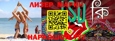 скорость Севастополь