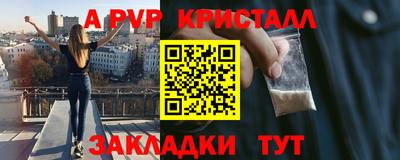 скорость Севастополь