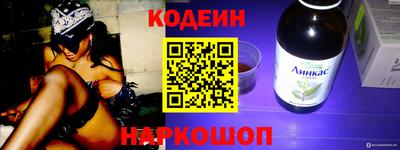 скорость Севастополь