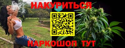 ешки Северобайкальск