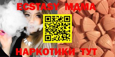 скорость Севастополь