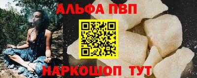 ешки Северобайкальск
