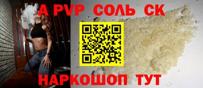 ешки Северобайкальск
