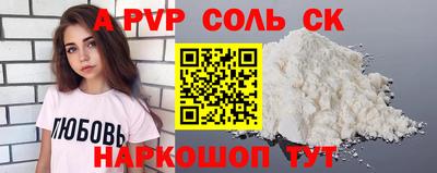 скорость Севастополь