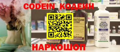 ешки Северобайкальск
