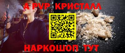 скорость Севастополь