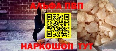 ешки Северобайкальск