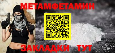 скорость Севастополь