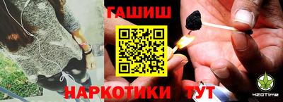 ешки Северобайкальск
