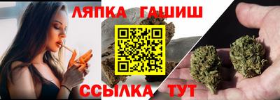 ешки Северобайкальск