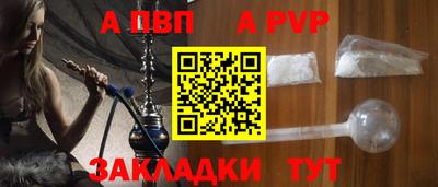 ешки Северобайкальск
