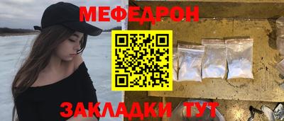 ешки Северобайкальск