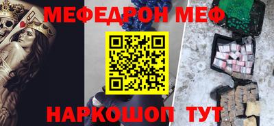 ешки Северобайкальск