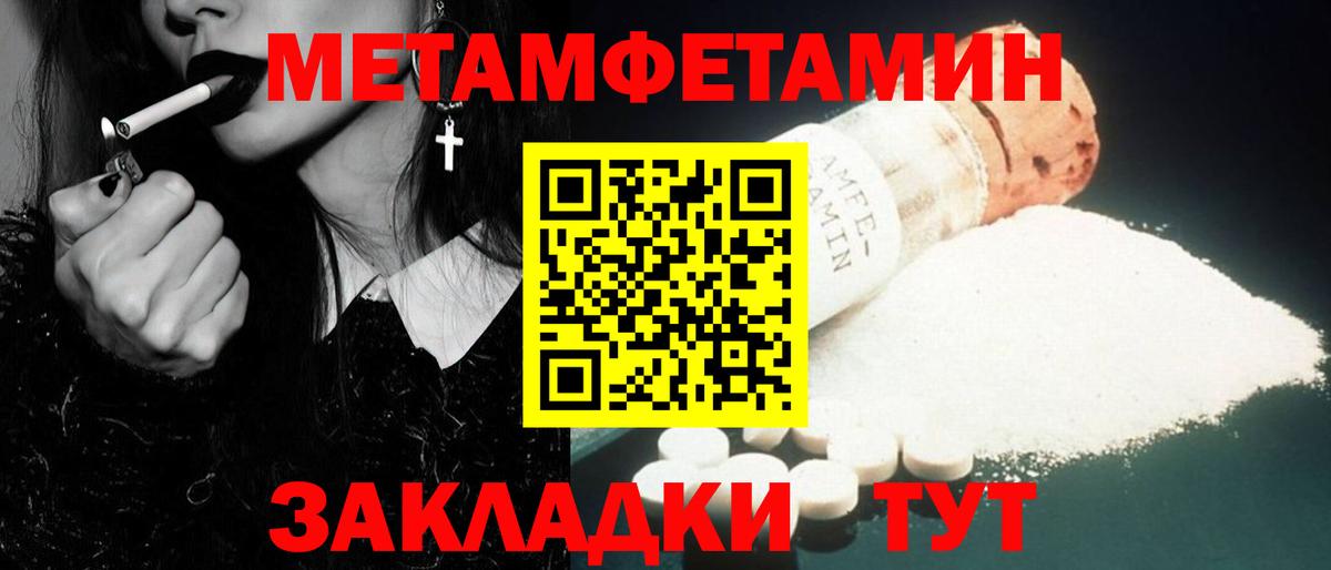 Первитин витя  Вход с VPN  Ногинск 