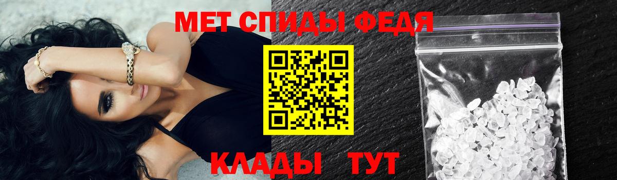 Первитин витя Ногинск