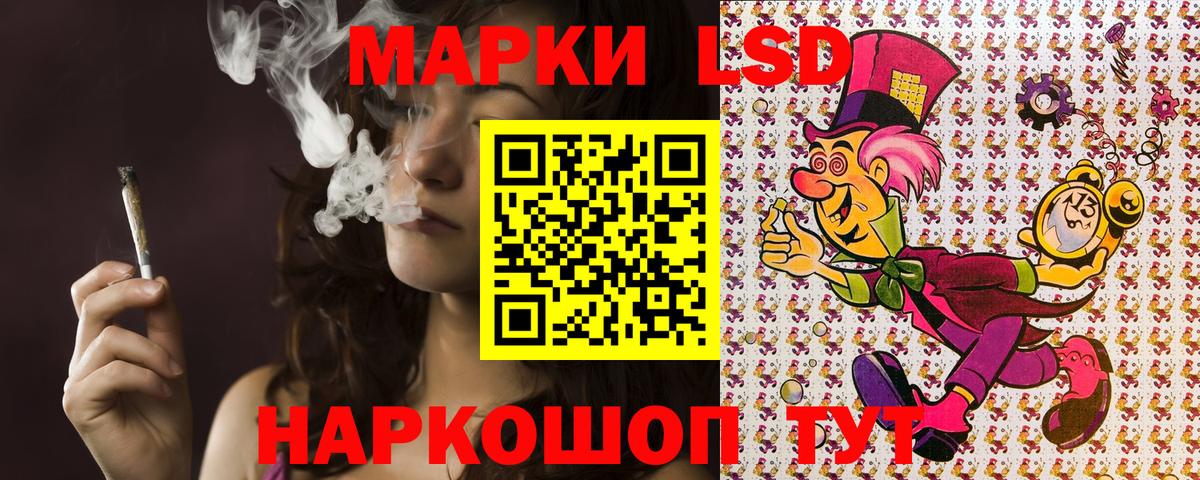 Ногинск  Марки N-bome 1,8мг  Марки NBOMe  Вход с VPN 