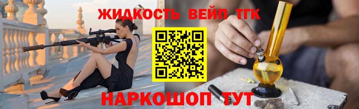 Дистиллят ТГК Wax  Вход с VPN  Ногинск  Дистиллят ТГК THC oil 