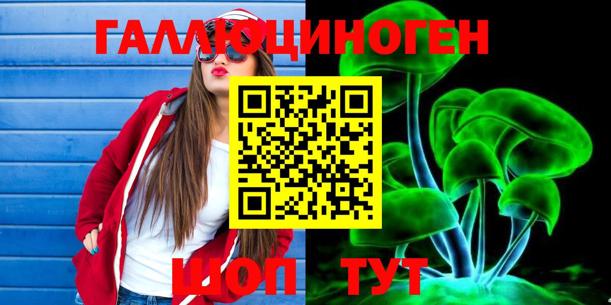 Лсд 25  Вход с VPN  Ногинск  MDMA  Конопля  КЕТАМИН  Гашиш  А ПВП СОЛЬ кристаллы  МЕФ  